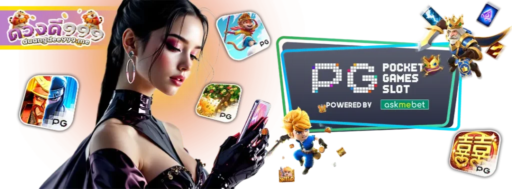 duangdee999