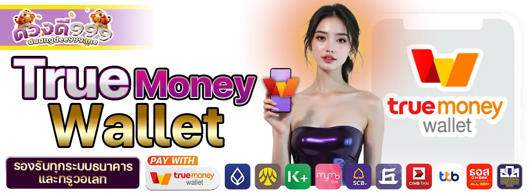 TrueMoney Wallet