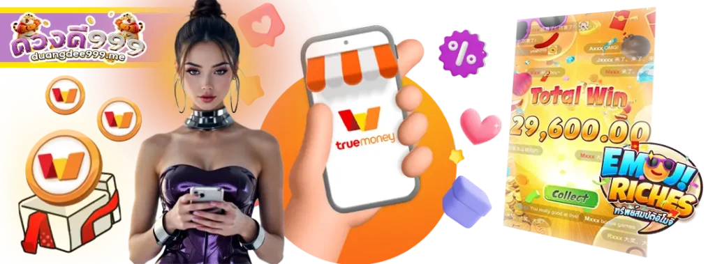 duangdee999