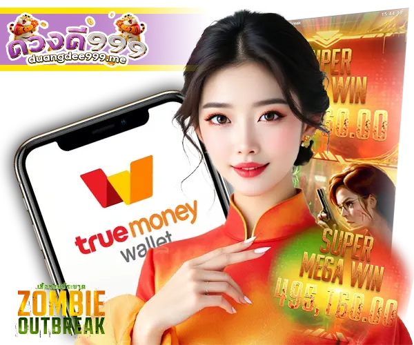 ดวงดี999วอเลท