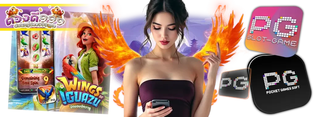 duangdee999