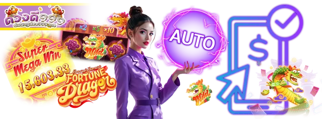 duangdee999