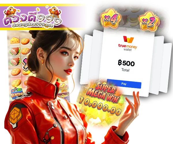 duangdee999