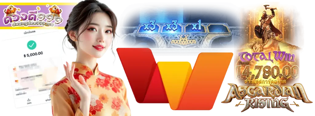 duangdee999