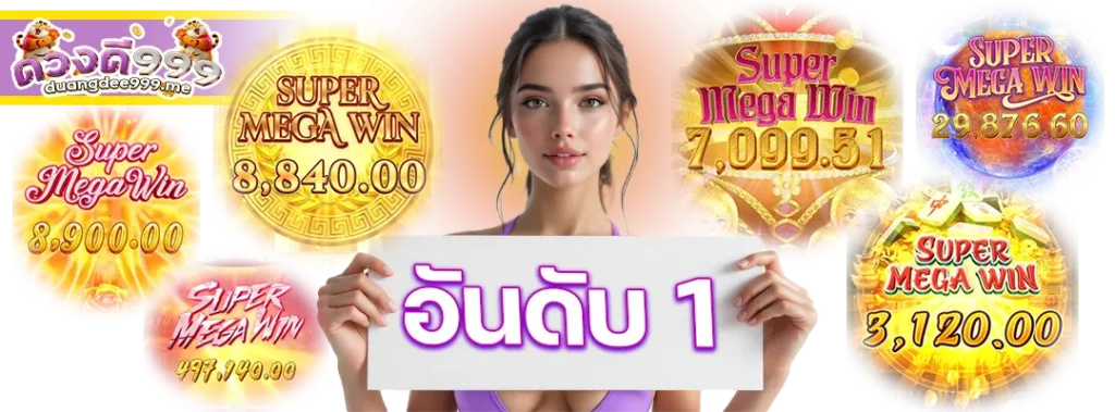 duangdee999
