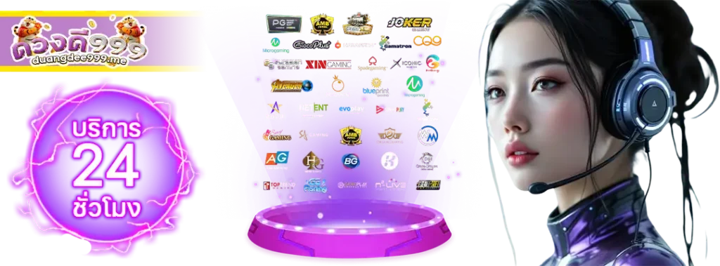 duangdee999