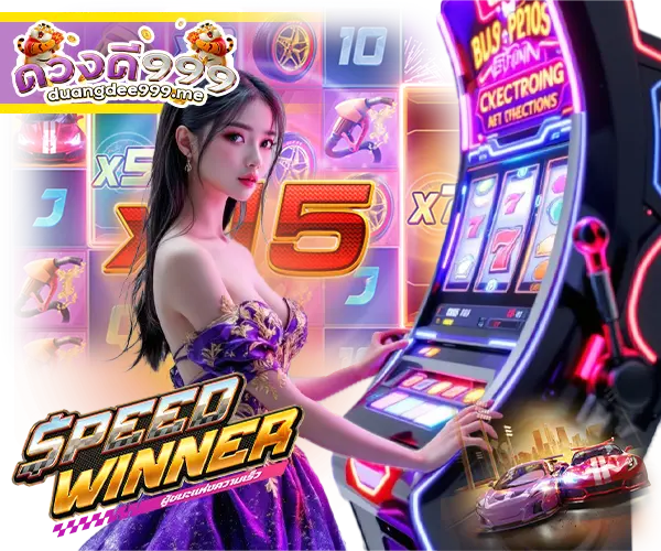 สล็อตใหม่ล่าสุด