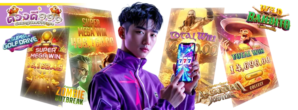 duangdee999