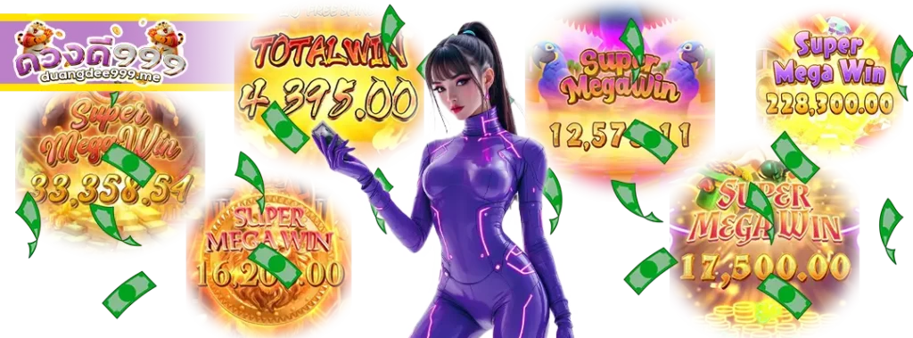 duangdee999